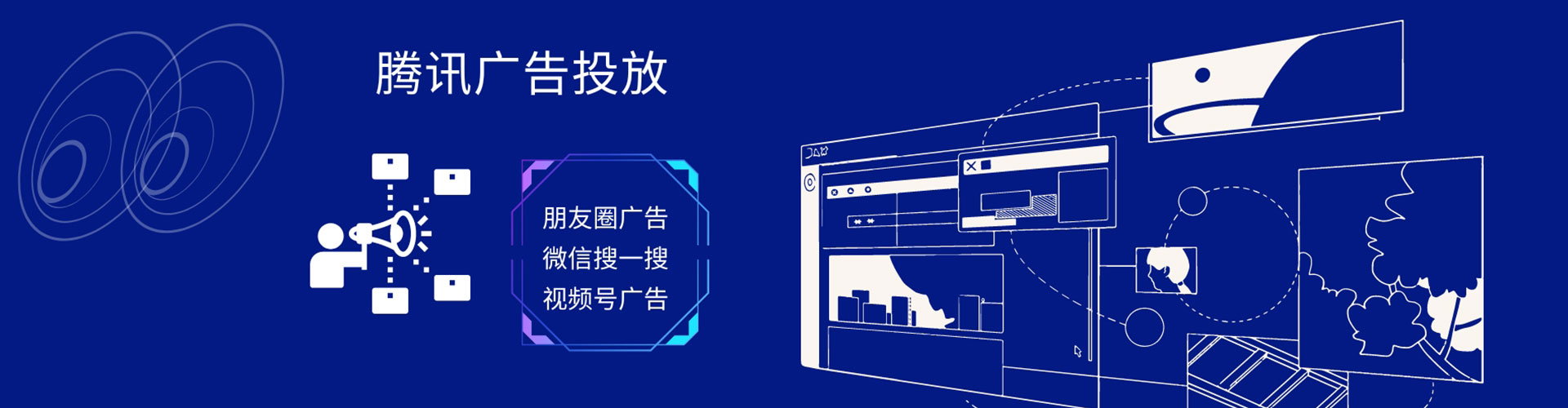 兴文百度网络推广